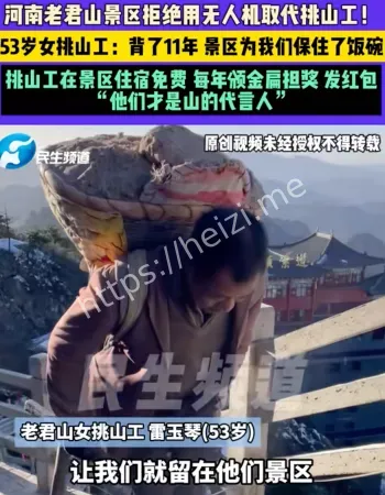 老君山无人机