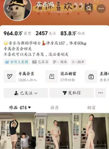 在在吗