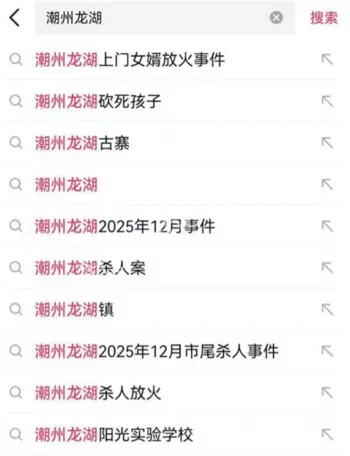 离婚报复持刀