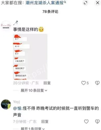 8岁儿子惨死