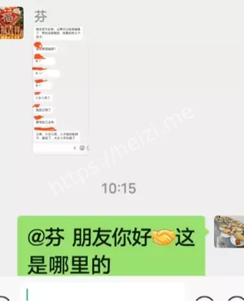 家庭惨案