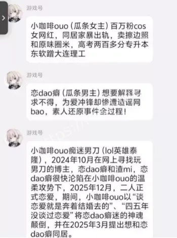 闫靖文
