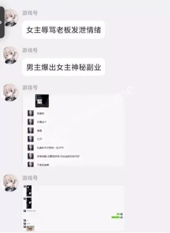 小拿铁ouo