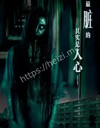 终于被揭开