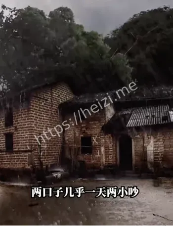 太康马厂灵异