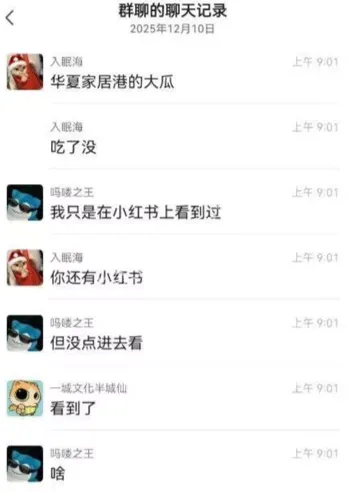 华夏家居港