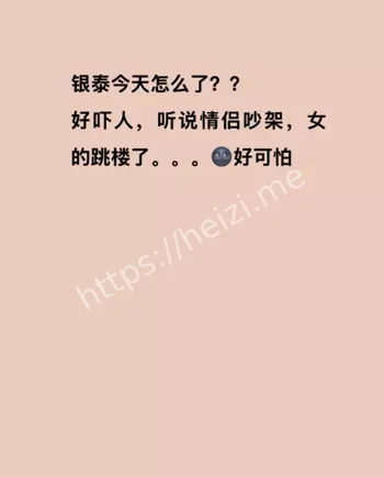 合肥银泰广场