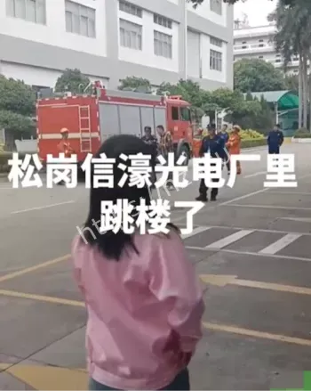 拖欠工资