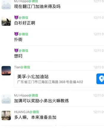 比基尼营销