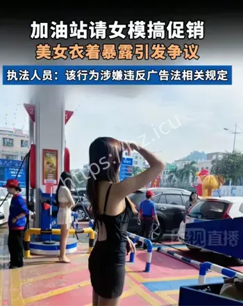 江门加油站