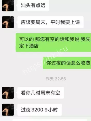 陈宝颜