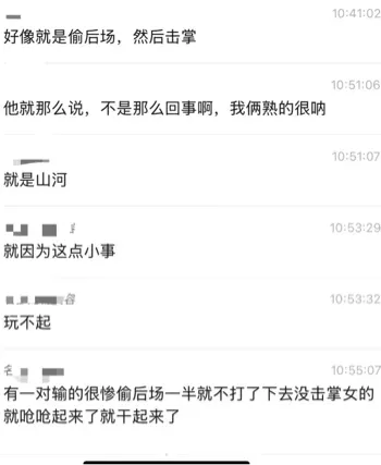 天津羽毛球馆
