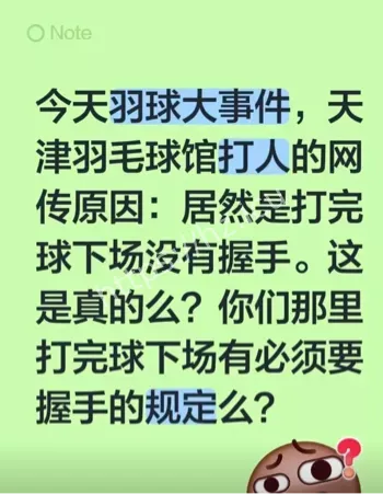 情侣打架