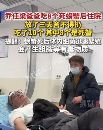 乔任梁爸爸