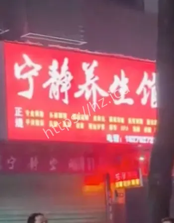 现场视频流出