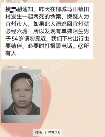 抓捕李某进展