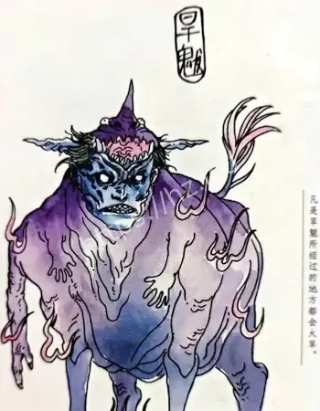 赤地千里