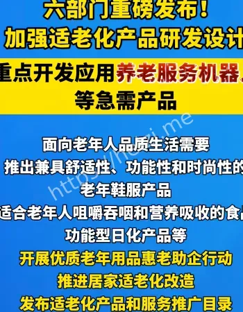 加强学生物资