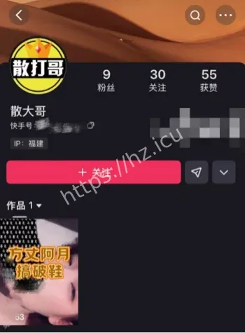 方丈婚内偷情