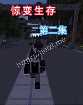 百日异常事件