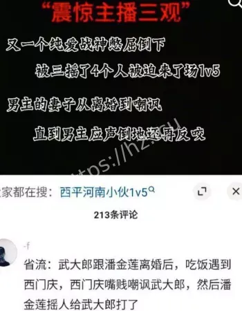 出轨纠纷