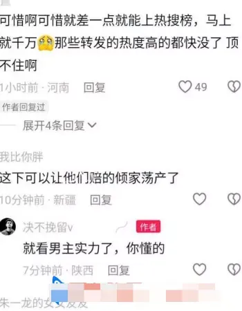 河南驻马店