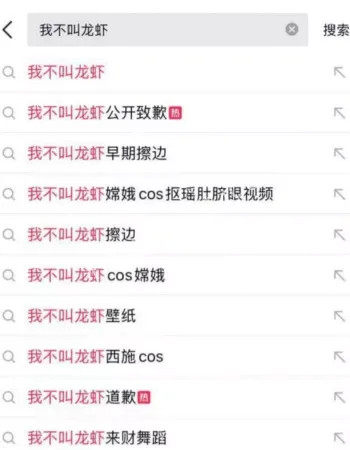 Cos嫦娥