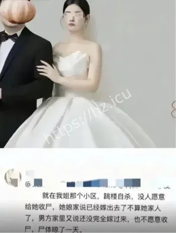 28岁女教师
