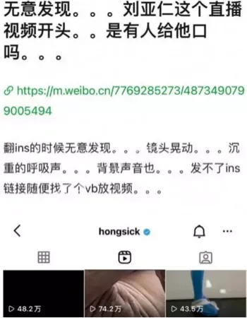 刘亚仁