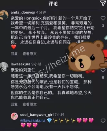 涉毒黑料盘点
