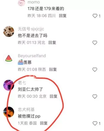 泰国约会实锤