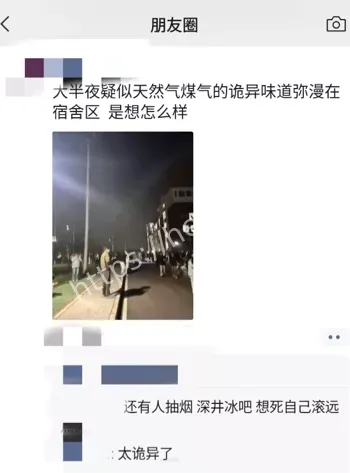 贵州医科大学