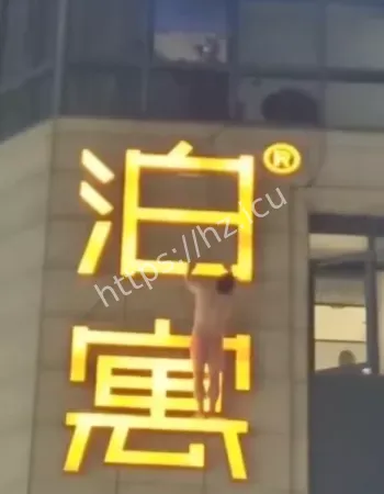 现场视频曝光