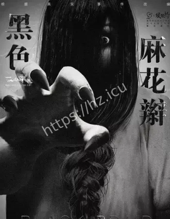 校园禁区