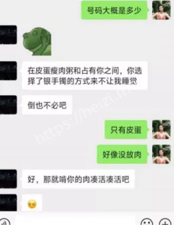 上海女子