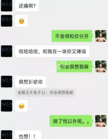 孟康出轨