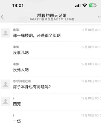 私制鞭炮爆炸