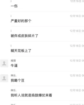 济南君悦华府