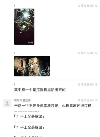 私制鞭炮爆炸