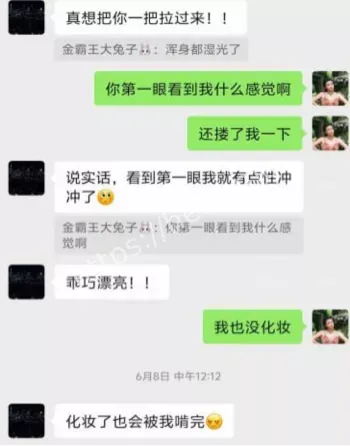 孟康出轨