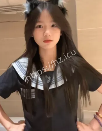 清纯萌妹