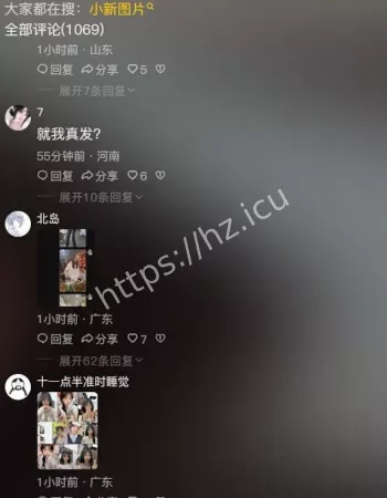人设崩塌