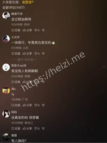 广西c罗