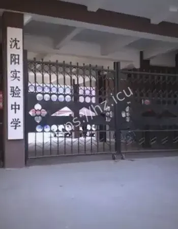 749局绝密档案