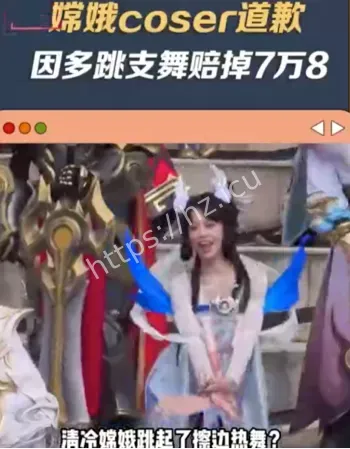 王者荣耀coser