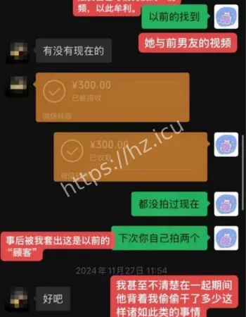 邪恶水獭