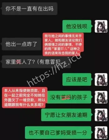 抖音网红