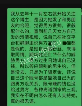 秦衍撕逼大瓜