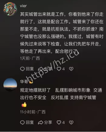 广西南宁