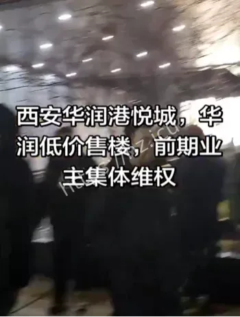 西安灞桥